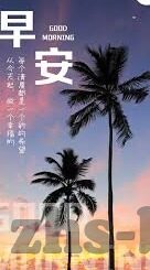 160足球比分-深度解析，160足球比分背后的战术博弈与数据价值
